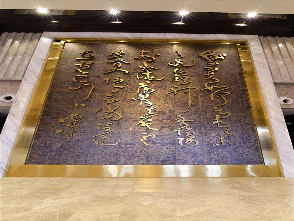 Tylfull Hotel Peking Kültér fotó